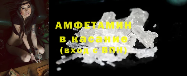 MDMA Premium VHQ Балабаново